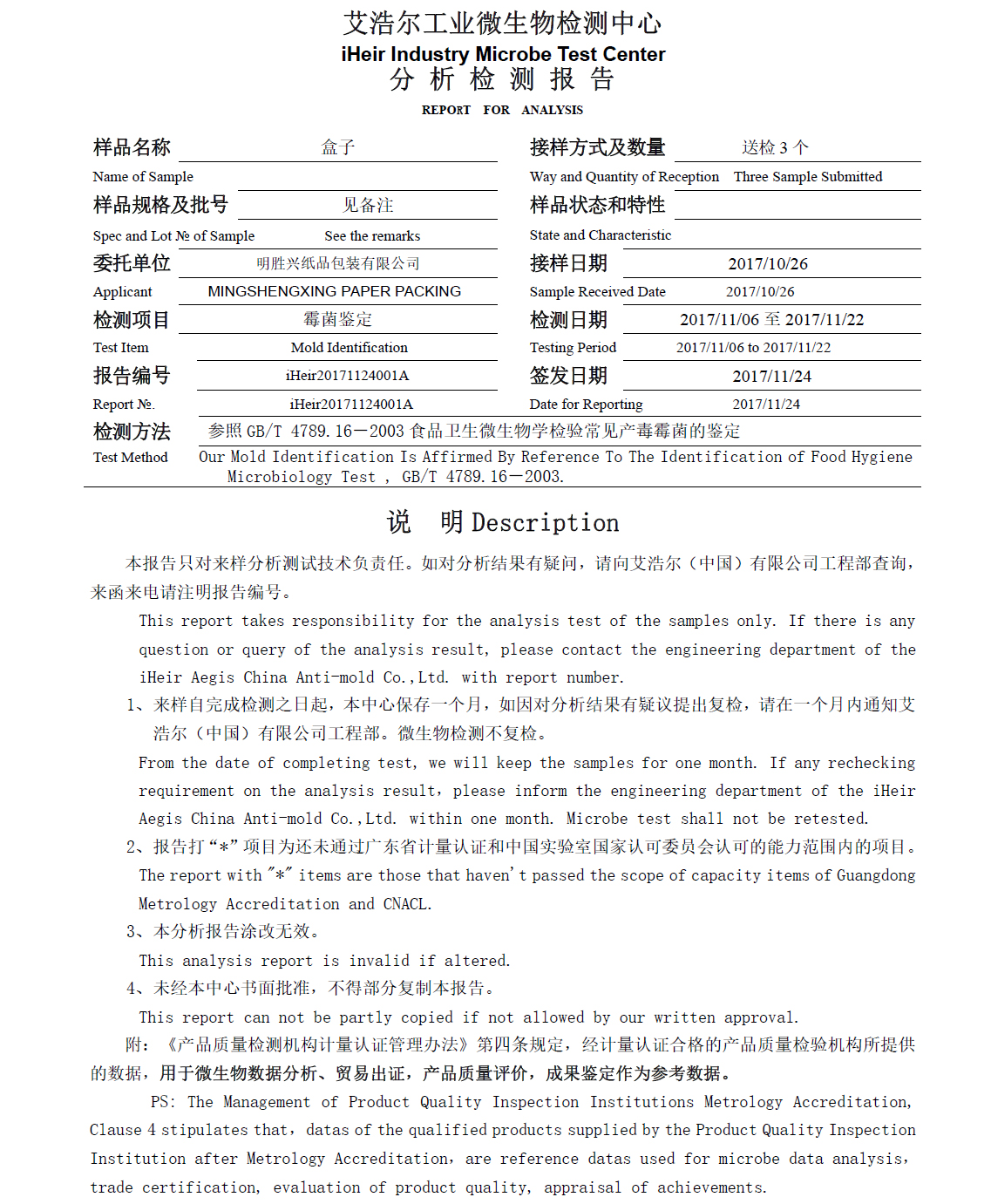未标题-2_03.jpg